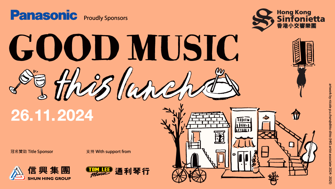 Good music this lunch